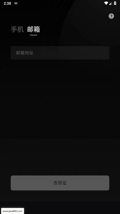 Buz语音交友软件v1.40.0(2)