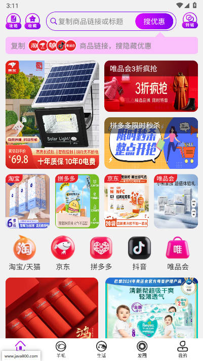 新掌盟首码平台v1.1.26(1)