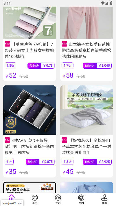 新掌盟首码平台v1.1.26(3)
