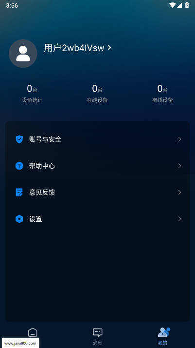星云物联平台v0.5.1(2)