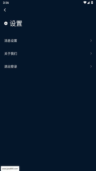星云物联平台v0.5.1(3)