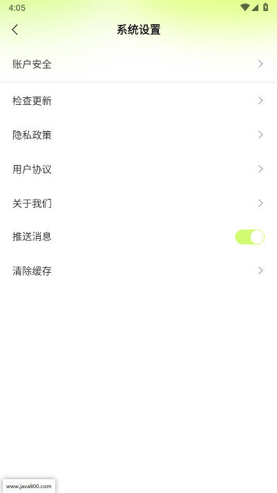 柒巧空间app手机版v1.0.5(3)