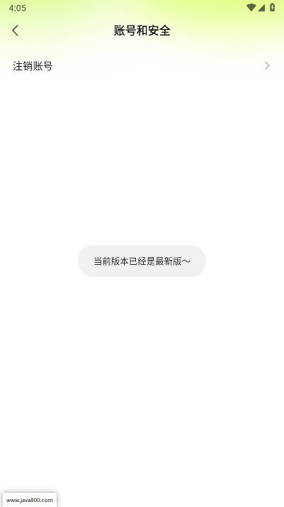 柒巧空间app手机版v1.0.5(4)