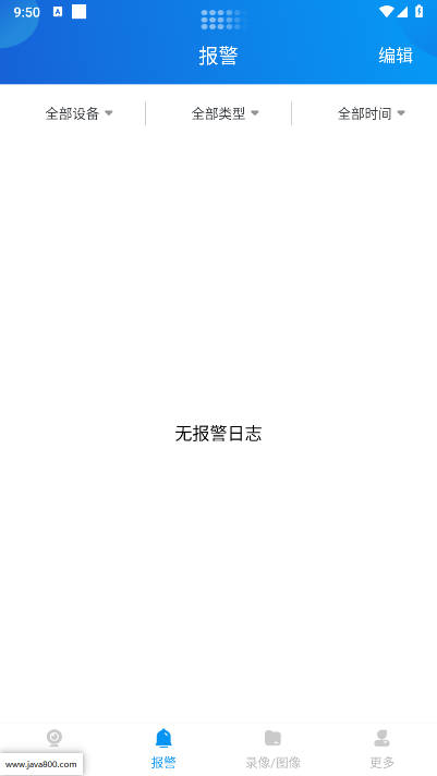 视讯快连app最新版v202401101(1)