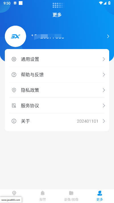 视讯快连app最新版v202401101(3)
