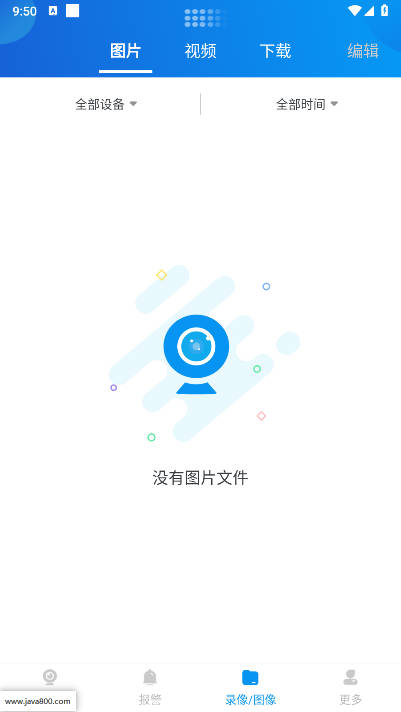 视讯快连app最新版v202401101(2)