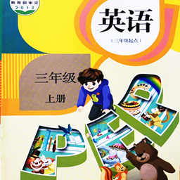 小学英语同步学软件人教版 v2.8.5手机版