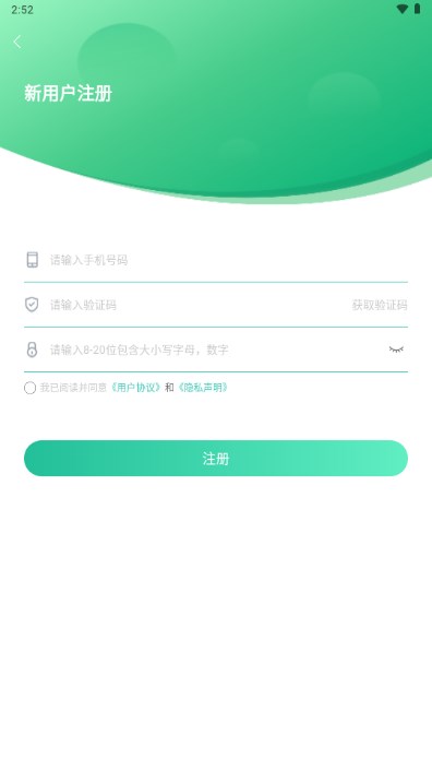 小学英语同步学软件人教版v2.8.5(1)