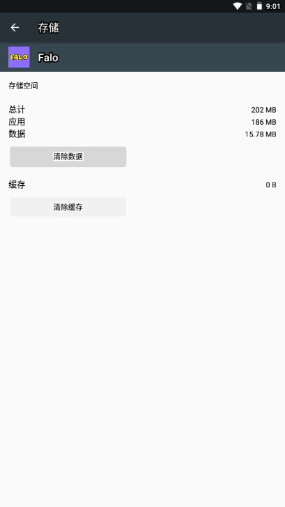 Falo交友软件安卓版v2.4.7(2)