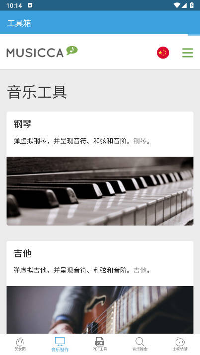 赏颜阁软件手机版v1.0(1)