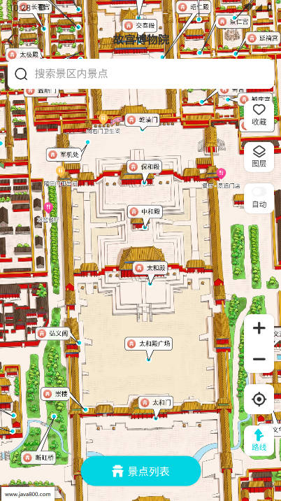 八爪鱼旅游app官方版v1.1.10(2)
