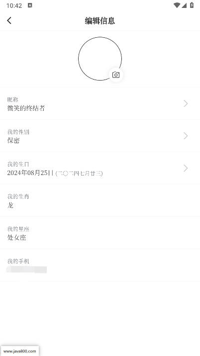 不忘星球app最新版本v1.0.0(4)