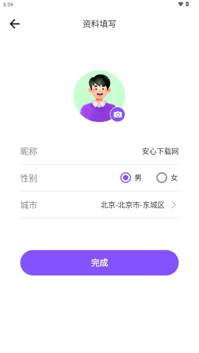 夜夜聊爱交友app(1)