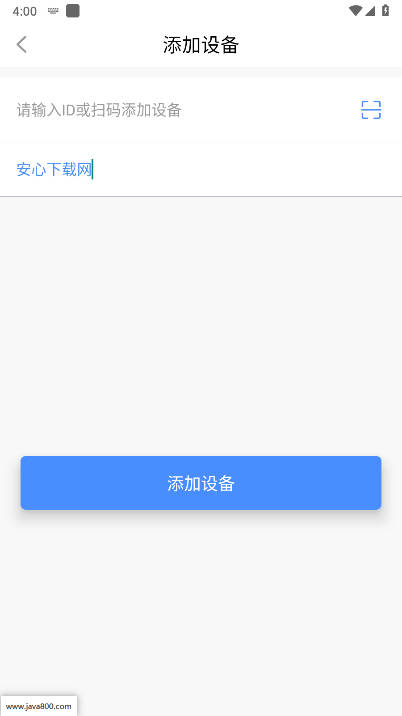 锐目星app电子学生证软件v1.1.1(2)