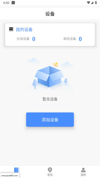 锐目星app电子学生证软件v1.1.1(1)