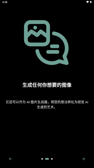 Whisper AI虚拟恋人appv1.4.9(2)