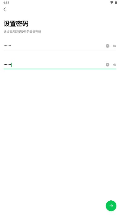 FLAI对话免费版v1.1.5(2)