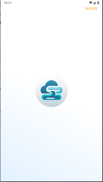 数智康养用户端APPv1.0.0(1)