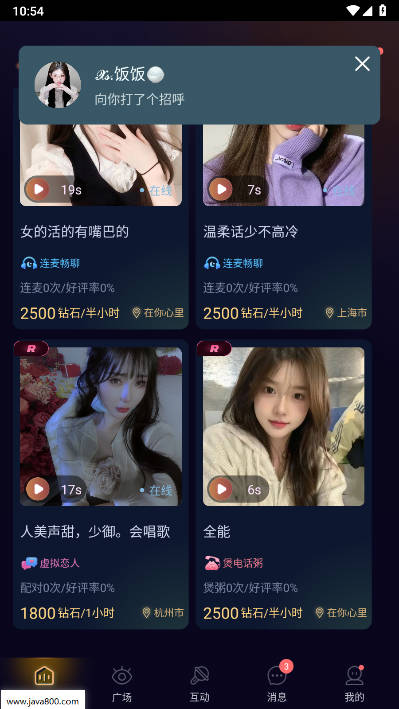 咔咔开黑app官方版v1.0.4(2)