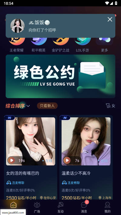 咔咔开黑app官方版v1.0.4(1)