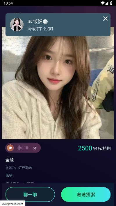 咔咔开黑app官方版v1.0.4(3)