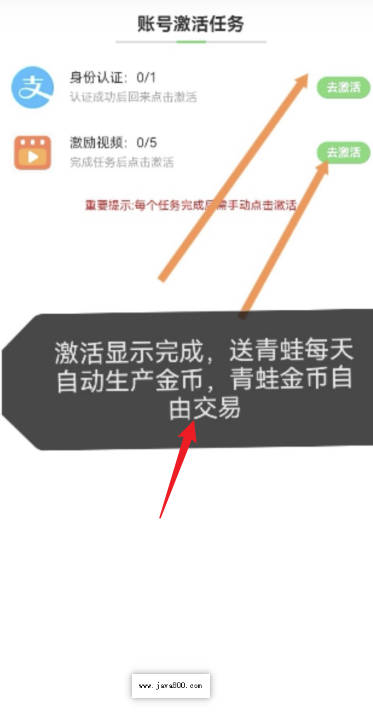 有蛙生活app官方版v1.2.7(3)