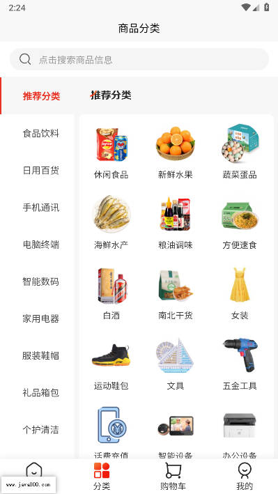 潆溪美食城平台v1.0.5(4)