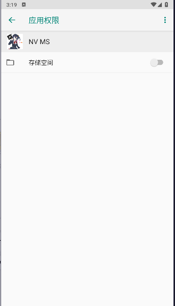 NV MS剪辑软件免费版v6.53.0(3)