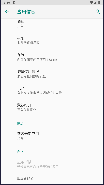 NV MS剪辑软件免费版v6.53.0(4)