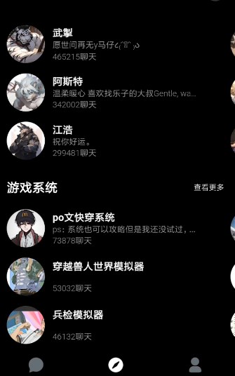 Alienchat最新版安装v2.1.0(4)