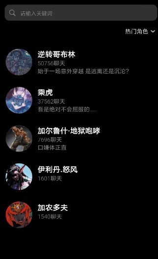 Alienchat最新版安装v2.1.0(3)