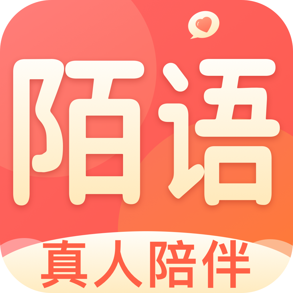 陌语聊天交友软件 v1.0.1安卓版
