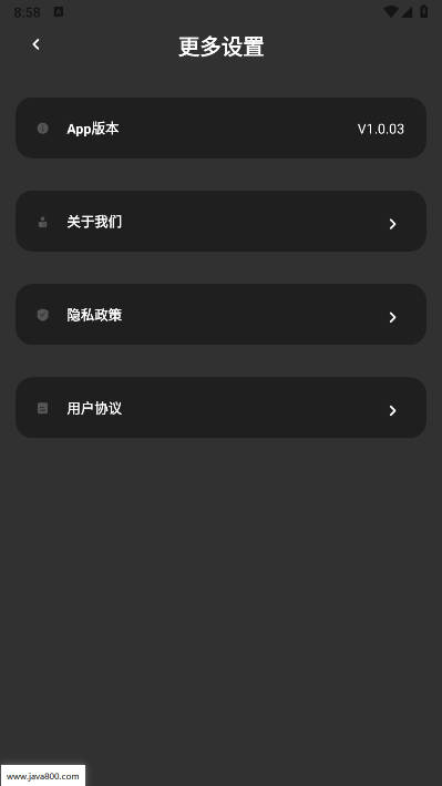 UMELODY悠律蓝牙耳机软件v1.0.03(4)