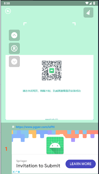 扫码助手下载安装手机版免费v1.4.3(3)