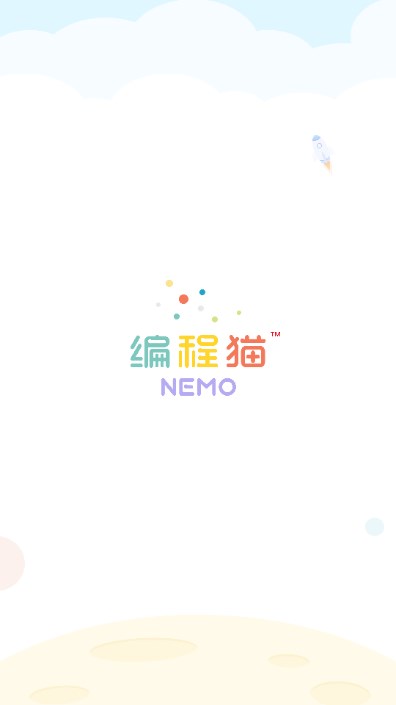 点个猫编程学习appv5.2.0(4)