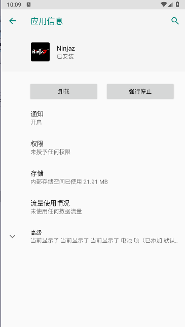 马来西亚Ninjaz官方APPv4.3.64.2(1)