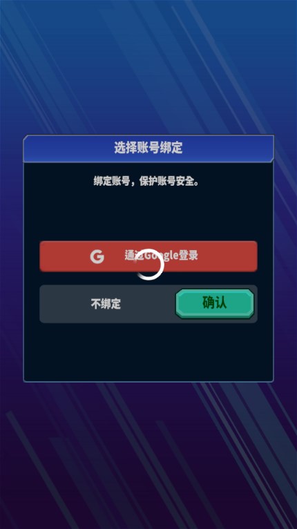 篮球经理24无限钞票内置菜单最新版本v1.1.9(1)