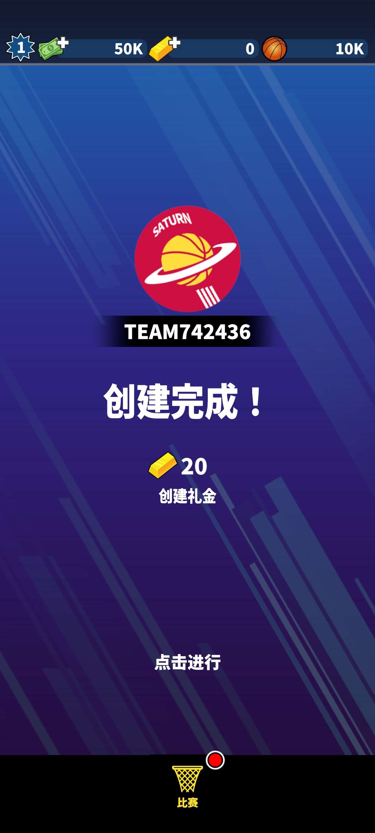 篮球经理24无限钞票内置菜单最新版本v1.1.9(2)