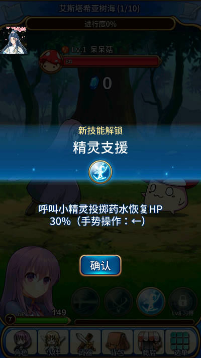 永恒的赛妮亚青帝内置mod菜单版v1.﻿2﻿4﻿1217(3)