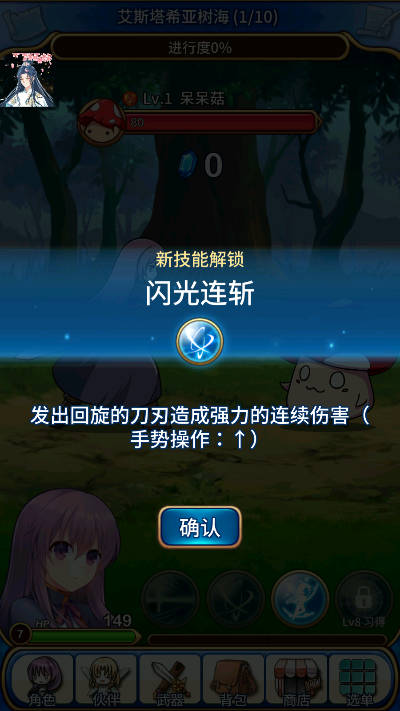 永恒的赛妮亚青帝内置mod菜单版v1.﻿2﻿4﻿1217(2)