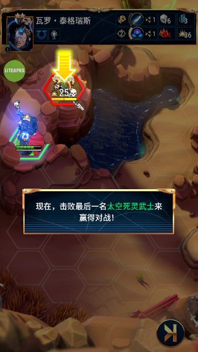 战锤40K战术最新版本无限钻石v1.24.37(3)