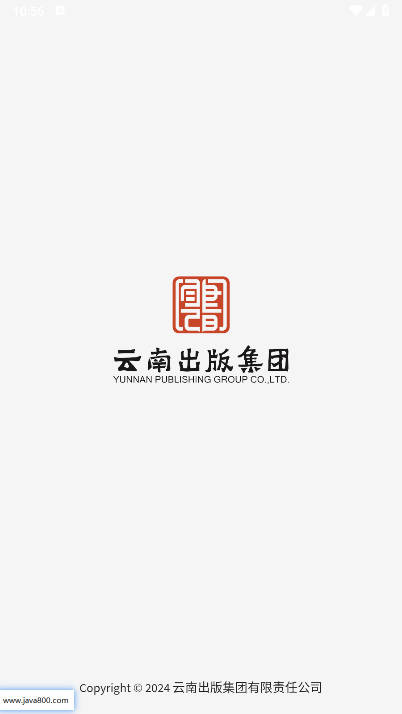 智版云链手机客户端v1.1.0(1)