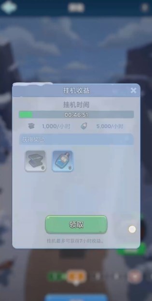 无尽冬日官方正版v1.7.12(2)