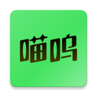 喵呜AI app免费版