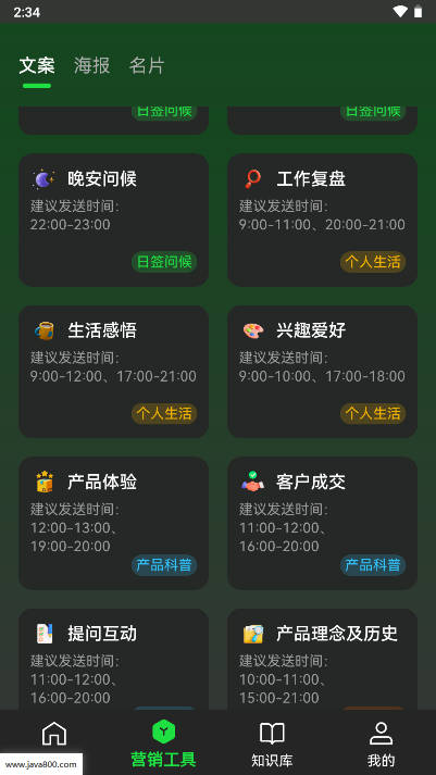 喵呜AI app免费版(1)