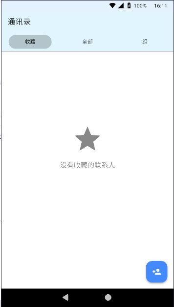 ECA虚拟机软件v2.0(3)