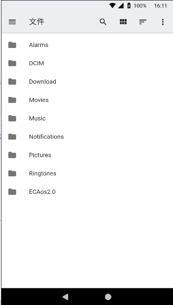 ECA虚拟机软件v2.0(2)