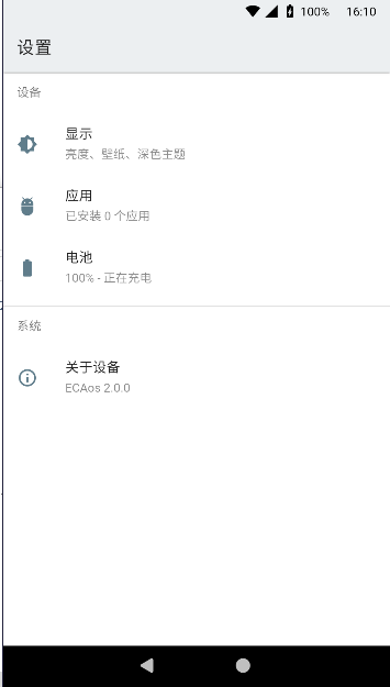 ECA虚拟机软件v2.0(1)