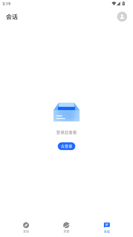 魅族智能体商店下载APPv1.0.23(4)