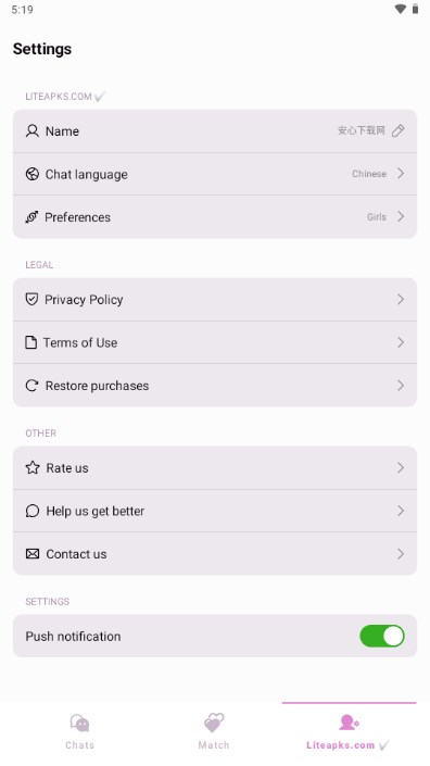 Amor AI官方v1.5.2(2)